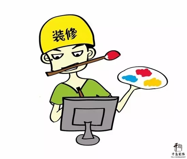 了解裝修知識，做好預(yù)算規(guī)劃