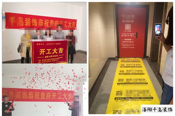 洛陽裝修公司哪家好？看看這位網(wǎng)友的裝修經(jīng)歷